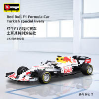 Modelo De Coche De Carreras Rojo Bull Racing Bburago 1:43 F1 Decoración De Escritorio Regalo Para Niños Metal Sin Batería - details 1