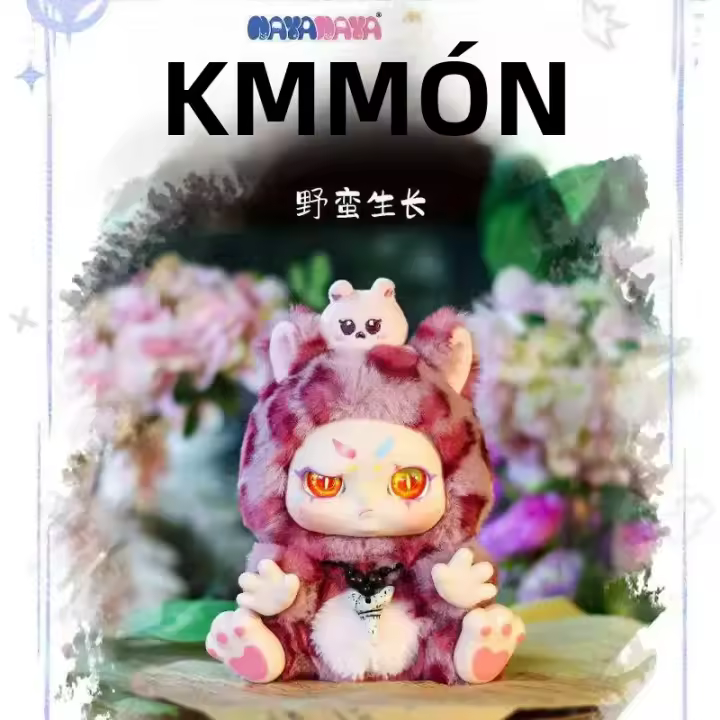 Muñeca De Peluche Kimmon Dream Biología 2da Generación Juguetes Para Niños Decoración De Hogar Figura De Acción Adornos Para El Hogar - 1