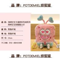 Peluche De Anime Spongebob Squarepants Patrick Star Rosa Kawaii Cartoon Cosplay Muñeco De Peluche Regalo De Cumpleaños Para Niños Y Niñas - details 7