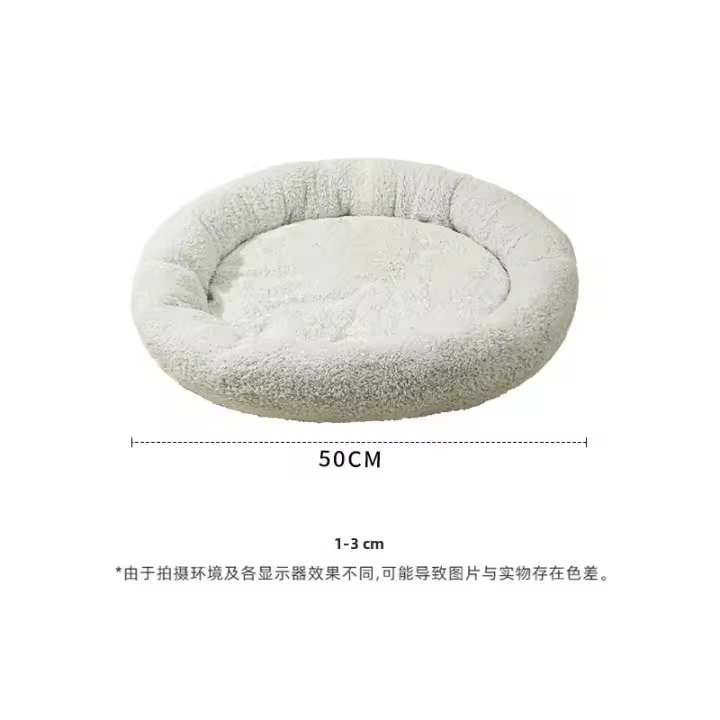 Cama Redonda De Peluche Arctic Para Gatos Y Perros Cama Caliente Resistente Al Desgaste Suave Y Cómoda Para Invierno Suministros Para Mascotas - 1