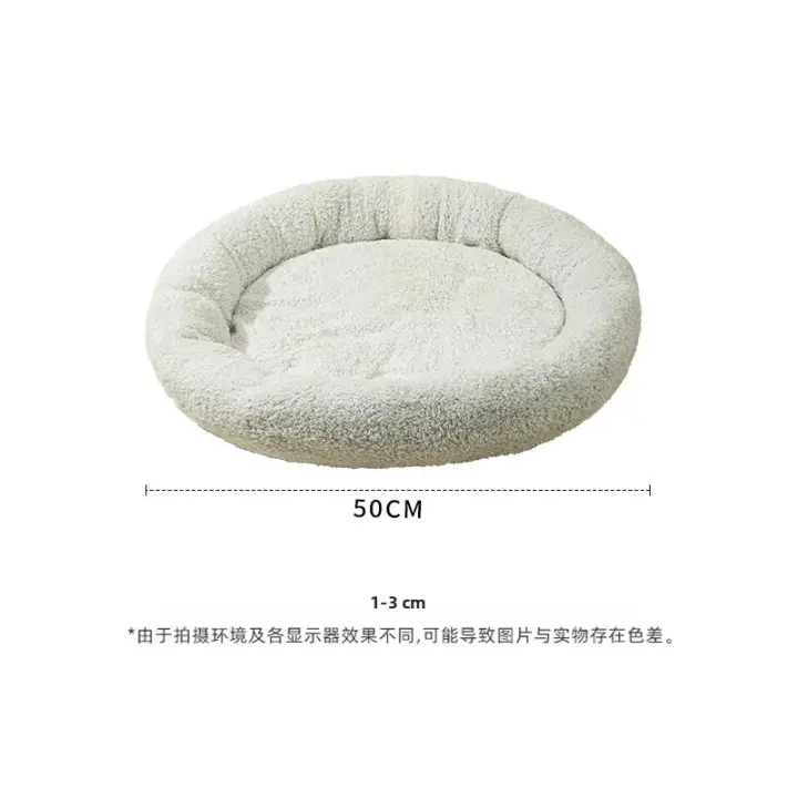 Cama Redonda De Peluche Arctic Para Gatos Y Perros Cama Caliente Resistente Al Desgaste Suave Y Cómoda Para Invierno Suministros Para Mascotas - 1