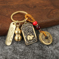Llavero De Estilo Chino Conodiacal De Latón En Forma De Calabaza Con Colgante De Dragón Fengshui Para Coche Regalo Para Parejas - details 3