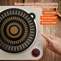 Almohadilla De Aislamiento De Silicona Antideslizante Para Cocina Inducción Protector De Encimera Y Parche De Calor Moderno Ecológico - details 1