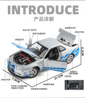 Modelo De Coche Deportivo Nissan Skyline GTR R34 a Escala 1:24 En Aleación Con Sonido Y Luz Juguete De Metal Para Niños C342 - details 5