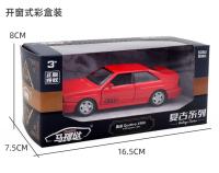 Modelo De Coche Vintage Quattro 1:36 Maisto Juguetes Coleccionables Para Niños Y Adultos Regalo De Cumpleaños Material Aleación - details 9