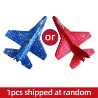 Avión De Foam Fighter Planador Lanzable a Mano Para Exteriores Juguete Para Niños Y Niñas Edad Recomendada 4-14 Años Regalo Ideal - details 3