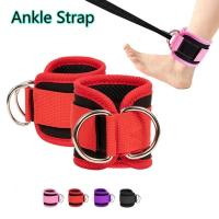 Strap De Anciano Ajustable Con Anillo D Para Gimnasio Y Ejercicios De Piernas Con Hebilla Seguridad Deportiva Abductores - details 1