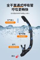 Suministros deportivos de buceo profesional, gafas de buceo, juego de tubos de respiración, protección nasal antivaho de alta definición, equipo de snorkel integrado - details 5