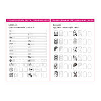 Set De 12 Piezas De Uñas Artísticas Para Práctica De Dibujos Y Pinturas Plantillas De Flores Para Manicura Y Salón De Belleza Herramientas De Aprendizaje - details 5