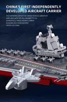 M38-B1210 Modelo Militar Moderno De Avión De Combate Shandong Barco Portaaviones Chino Juguete Creativo De Bloques Para Niños - details 3