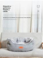 Sofá Para Mascotas Invierno Cálido De Peluche No Eslipiente Desmontable Y Lavable Para Perro Y Gato Mueble Cómodo De Plush - details 6