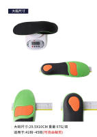 Mejores Suela Ortopédica De EVA Para Zapatos Soporte De Arco Para Corrección De Pies X/O Tipo Planta De Pie Planos Inserto Deportivo - details 3