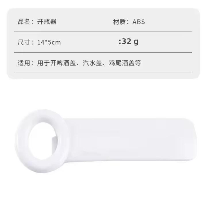 Aguja De Botella Portátil Universal Antideslizante Ahorradora De Esfuerzo Para Botellas Y Latas De Cerveza Gadgets De Cocina - 1