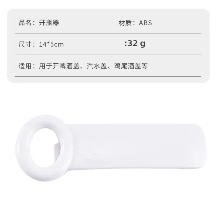 Aguja De Botella Portátil Universal Antideslizante Ahorradora De Esfuerzo Para Botellas Y Latas De Cerveza Gadgets De Cocina - 1