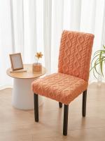 Funda De Silla De Comedor Geométrica Jacquard 1 Pieza Cubierta Elástica Para Hotel Sala De Estar Oficina Banquete Decoración Del Hogar - details 11