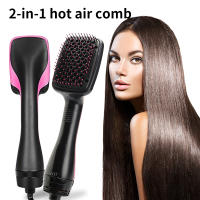 Peine Secador De Pelo Profesional En Un Paso Voluminizador Y Rizado Para Mujeres Con Cepillo De Aire Y Almohadilla Caliente Portabilidad Sin Mango Plegable Potencia Máxima De 1000W Dual Voltage - details 0
