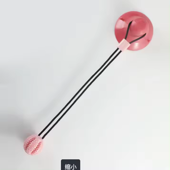 Juguete Interactivo Para Perros Con Ventosa Y Sonido Alimenticio Bola De Goma Duradera Para Entrenamiento Y Juegos De Tirar - 1