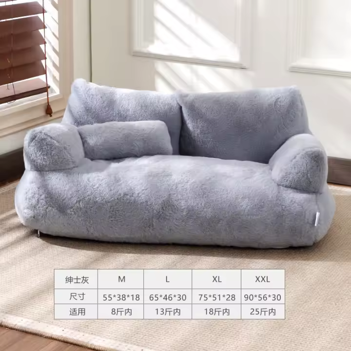 Cama De Gato Casa De Peluche Sofá Para Perro Cama De Mascota Lavable Caliente Y Cómoda Nido De Gato Almohadilla De Descanso Para Invierno - 1