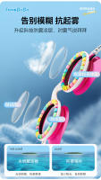Nuevas Gafas de Nación de silicona ajustables antivaho de gran angular HD with Diseño de Amor pequeño y Lindo para niños - details 8