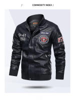 Chaqueta De Cuero Para Hombre Estilo Motociclista Primavera Y Otoño Cuello Americano Color Bloqueado Casual Chaqueta De PU - details 7