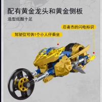 Compatibles MOC Sets Serie Ninja Bloques De Construcción Jay's Y Kai's Golden Dragon Motorbikes Juguetes Para Niños Regalo De Montaje - details 2