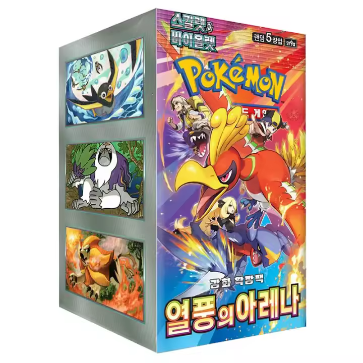 Booster Box Sellada - Heat Wave Arena - Koreano -  Cartas Pokemon Originales Tcg - 1