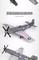 Nueva Figura De Bloques De Construcción Educativa P-51 Mustang De La Segunda Guerra Mundial Para Niños Y Niñas Material ABS Tamaño Pequeño Compatible Con Lego - details 3