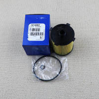 Kit De Filtro De Aceite Para Volvo S60 S80 V60 XC60 XC70 XC40 XC90 V90 2014-2020 Compatible Con Números De Parte 31372212 31372214 - details 0