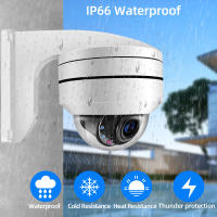 Cámara Analógica PTZ Zoom 12X Exterior Con Visión Nocturna 5MP Para Seguridad CCTV Wired Compatible Con Sistema DVR 4K AHD NINIVISION - details 8