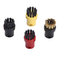 Juego De 5 Piezas De Cepillos Redondos Para Limpieza Con Vapor Accesorios Y Repuestos Para Karcher Kit De Fijaciones De Cabezales De Limpieza - details 9