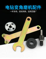 Kit De Conversión Para Taladro a Grinder De Ángulo Adaptador Pesado Para Corte De Metal Discos De Pulido Y Montaje De Rueda Herramienta Eléctrica - details 0