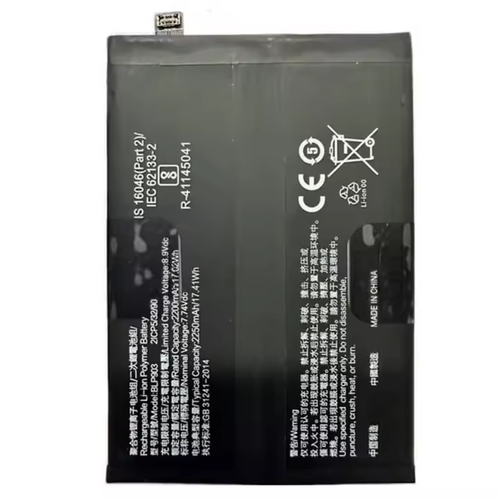 Bateria interna BLP903 compatible para OnePlus Nord CE 5G 2250 mAh repuesto - 1