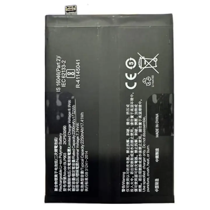 Bateria interna BLP903 compatible para OnePlus Nord CE 5G 2250 mAh repuesto - 1