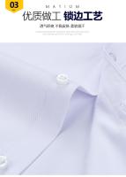 Camisa De Hombre De Manga Larga Para Negocios Casual Sin Planchar Alta Calidad Primavera Verano Slim Cómoda Moda Top Plano - details 4