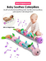 Juguete Educativo Interactivo Para Bebés Caterpillar Musicial De Peluche Suave Juguetes Sensoriales Para Recién Nacidos Y Niños Pequeños Regalo - details 0