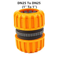 Conector De Jardín Tubo 1/2" 3/4" 1" Conector De Agua Para Reparación De Tubería Juego De Conectores De Irrigación 12mm 19mm 25mm - details 6