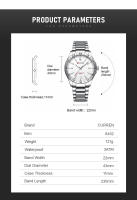Reloj De Pulsera De Moda Para Hombre CURREN Ultrafino De Acero Inoxidable Resistente Al Agua Con Dial Luminoso Y Cierre De Pulsera - details 6