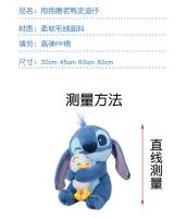 Muñeco De Peluche Disney Stitch 30/45cm Lilo Y Donald Duck Juguete De Decoración Kawaii Para Niños Regalo De Cumpleaños - details 11