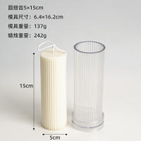 Molde De Vela Cilíndrica Para DIY Con Rayas Plástico Duradero Y Fácil De Librar Para La Fabricación De Velas De Forma Cilíndrica Y Topo Plano - details 13