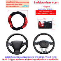 Cubierta De Volante De Cuero PU Para Coche Compatible Con Ruedas De 14.5-15 Pulgadas Cómoda Y Suave Sin Anillo Interno - details 3