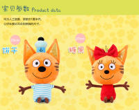 Muñeco De Peluche Gato Anime 33cm Genuine Kid Tри Кота Mi Familia Three Happy Cats Cookie Candy Pudding Juguete Kawaii Para Adultos Y Adolescentes - details 0