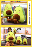 Muñeco De Peluche De Aguacate De 30 Cm Juguete Suave En Forma De Fruta Cojín Decorativo Para Niñas Adultos Regalo De Cumpleaños - details 2