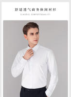 Camisa Larga Para Hombre Estilo Clásico Ajustada Sólida Color Básico Para Oficina Formal Blanca Casual Smart Business - details 0