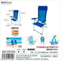 Silla de Playa Alta Reclinable 7 Posiciones Plegable reclinable antivuelco Varios Colores Disponibles, Peso máximo soportado 100 kg - details 1