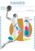 Calcetines De Deporte Para Hombres De Cuello Alto Con Borlas Engrosadas Antideslizantes Para Baloncesto Y Badminton - details 4