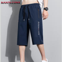 Shorts De Entrenamiento Para Hombre Transpirables Y Ligeros Quick Dry Pantalones Cortos Deportivos Para Gimnasio Y Fitness Estilo Casual Talla XXXL - details 12
