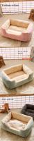 Cama Rectangular Para Gatos Y Perros Gruesa Y Cálida Para Todas Las Estaciones Resistente Al Desgaste Accesorios Para Gatos Cama De Muebles - details 1