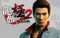 Yakuza Kiwami 2 (PSHits) - PlayStation4 - Nuevo Precintado - PAL España - details 2