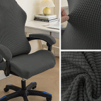 Cubierta De Silla De Juego 1pc Anti-gato Cubierta Protectora Para Silla De Oficina Lavable Y Desmontable Material De Poliéster Y Spandex - details 2