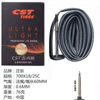 Tubo Interno Ultraligero CST Para Bicicleta De Carretera 700c Con Boquilla Presta Longitudes 48MM 60MM 80MM Para Neumáticos De 18-25c/25-32c - details 1